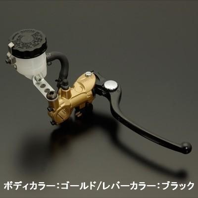 ニッシンラジアルマスター用レバー（バイク用ブレーキマスター