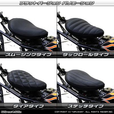 TW225Eシート ヤマハ TW225E シート | バイクパーツ通販 Webike