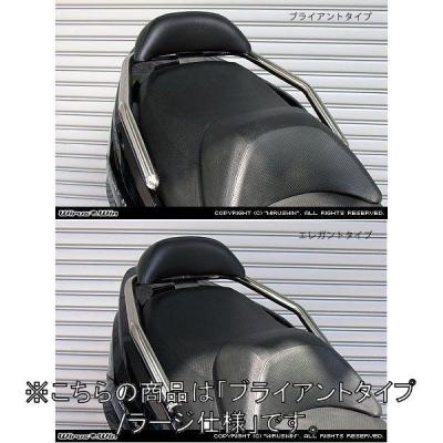 スカイウェイブ250バックレストのおすすめ人気商品一覧 通販 - Yahoo