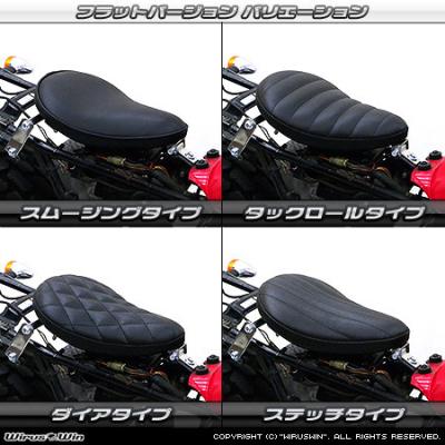 バンバン200 シート タックロールのおすすめ人気商品一覧 通販