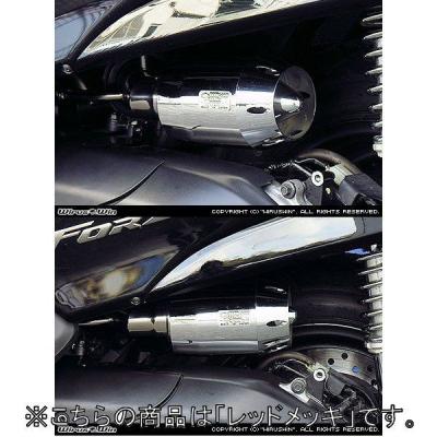 フォルツァ mf08 エアクリーナーのおすすめ人気商品一覧 通販 - Yahoo