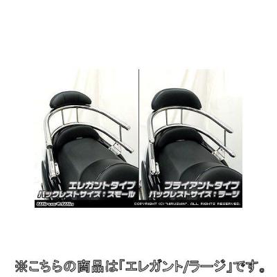フォルツァ mf08 タンデムバーのおすすめ人気商品一覧 通販