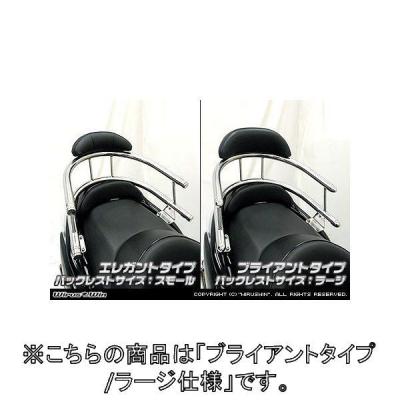 フォルツァ mf08 タンデムバーのおすすめ人気商品一覧 通販
