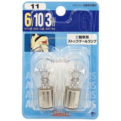 6v 電球（スタンレー電気）のおすすめ人気商品一覧 通販 - Yahoo