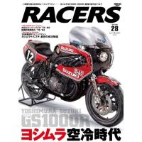 三栄書房 三栄書房:SAN-EI SHOBO RACERS レーサーズ Vol.28 YOSHIMURA SUZUKI XR69 GS1000R | ウェビック1号店