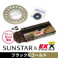 SUNSTAR サンスター フロント・リアスプロケット＆チェーン・カシメジョイントセット チェーン銘柄：EK製BKGP520SRX2（ブラックチェーン） TDR250 | ウェビック1号店