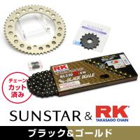 SUNSTAR サンスター フロント・リアスプロケット＆チェーン・カシメジョイントセット チェーン銘柄：RK製BL520R-XW（ブラックチェーン） SR400 YAMAHA ヤマハ | ウェビック1号店