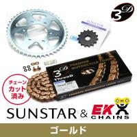 SUNSTAR サンスター フロント・リアスプロケット＆チェーン・カシメジョイントセット チェーン銘柄：EK製GP520ZTD（ゴールドチェーン） VTR250 VTZ250 | ウェビック1号店