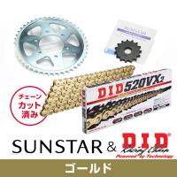 SUNSTAR サンスター フロント・リアスプロケット＆チェーン・カシメジョイントセット チェーン銘柄：DID製GG520VX3（ゴールドチェーン） | ウェビック1号店