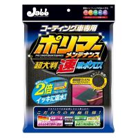 PROSTAFF PROSTAFF:プロスタッフ ポリマーメンテナンス 超大判 速吸水クロス | ウェビック1号店