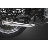 グラストラッカー マフラー（Garage T＆F）のおすすめ人気商品一覧