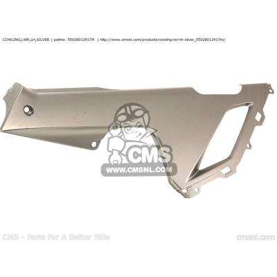 636（バイク用アンダーカウル）（色：シルバー系）｜外装パーツ