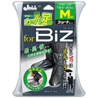 PROSTAFF PROSTAFF:プロスタッフ 携帯用長ぐつ カッパの足ビズ サイズ：M | ウェビック1号店