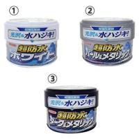 WILLSON ウイルソン 【耐久タイプ(固形・ハンネリ)ワックス】 超防水 タイプ：ダーク＆メタリック車用 | ウェビック1号店