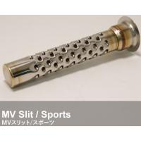 MAVERICK マーヴェリック MV スリット タイプ：スポーツ バッフル