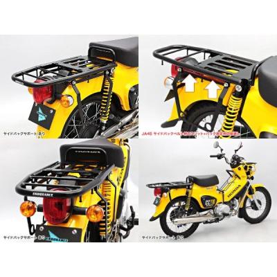 クロスカブ リアキャリア(車、バイク、自転車)の商品一覧 通販 クロスカブ リアキャリア(車、バイク、自転車)の商品一覧 通販