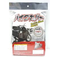 unicar unicar:ユニカー工業 バイクカバー タフター M | ウェビック1号店