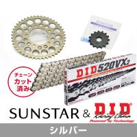 SUNSTAR サンスター フロント・リアスプロケット＆チェーン・カシメジョイントセット チェーン銘柄：DID製SS520VX3（シルバーチェーン） VTR250 VTZ250 | ウェビック1号店