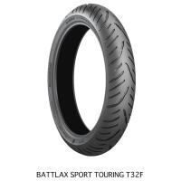 BRIDGESTONE ブリヂストン BATTLAX SPORT TOURING T32 【120/60 ZR17 M/C (55W) T/L】 バトラックススポーツツーリングタイヤ | ウェビック1号店