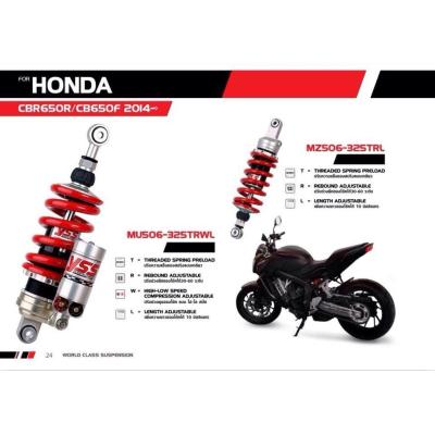 CB650F リア（バイク用 リアサスペンション）の商品一覧 