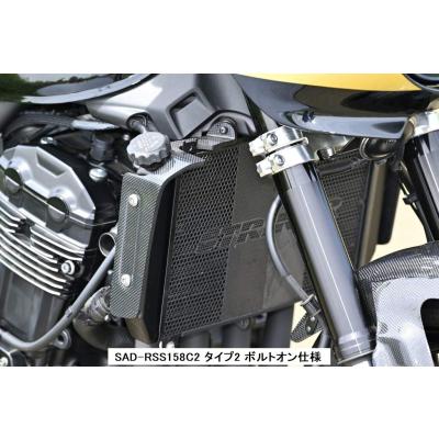 z900rs（バイク用 ラジエターガード）｜冷却系パーツ｜バイク | 車