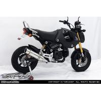 jc92 グロム（WirusWin／バイク用 スリップオンマフラー）｜マフラー