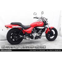 エリミネーター250vマフラー（バイク用 スリップオンマフラー