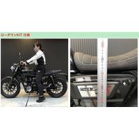 GB350　ローダウンシート　力造 ぱわあくらふとからホンダ GB350／S用「ローダウンKIT」が発売