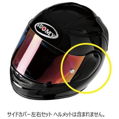 soman ヘルメット（バイク） | 車、バイク、自転車 の商品一覧 通販