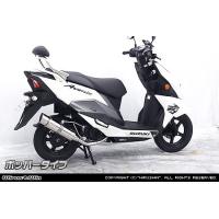 スズキアヴェニス125（バイク マフラー）｜バイク | 車、バイク