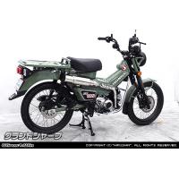 CB223S グランドシャープマフラー フルエキゾースト ウイルズウィンの