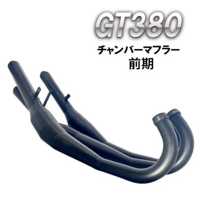 GT380 チャンバーの商品一覧 通販 - Yahoo!ショッピング