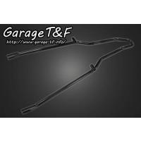 ビラーゴ フラットフェンダー（Garage T＆F／バイク 外装パーツ
