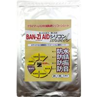 BAN-ZI BANZI BAN-ZI AID シリコン メッシュ 防水・防錆シート サイズ：20×25cm | ウェビック1号店