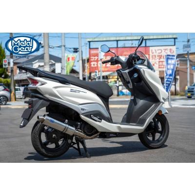 バーグマン125(バイク用フルエキゾースト)の商品一覧 バーグマン125(バイク用フルエキゾースト)の商品一覧