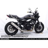 z900rs（WirusWin／バイク用 スリップオンマフラー）｜マフラー