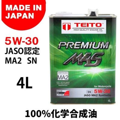 エンジンオイル 5w-30（バイク） | 車、バイク、自転車 のおすすめ人気