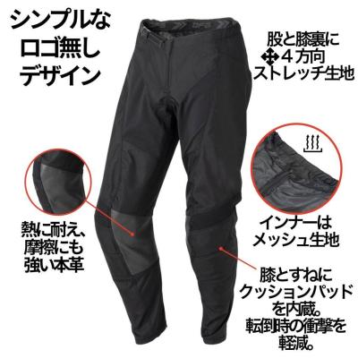 オフロードパンツの商品一覧 通販 - Yahoo!ショッピング