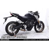cb250r マフラー（WirusWin／バイク） | 車、バイク、自転車 の商品