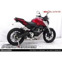 cb250r マフラー（WirusWin／バイク） | 車、バイク、自転車 の商品