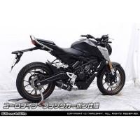 cb250r マフラー（WirusWin／バイク） | 車、バイク、自転車 の商品