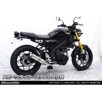 xsr125（バイク マフラー）｜バイク | 車、バイク、自転車 のおすすめ