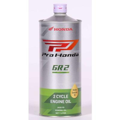 ホンダ バイク用 2サイクルオイル｜オイル、ケミカル｜バイク｜車