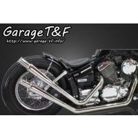 ドラッグスター250 マフラー jmca（バイク用フルエキゾースト