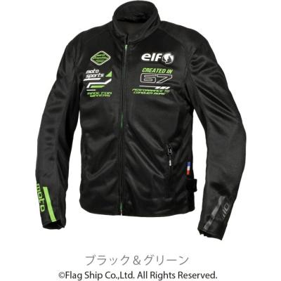 elf ジャケットのおすすめ人気商品一覧 通販 - Yahoo!ショッピング