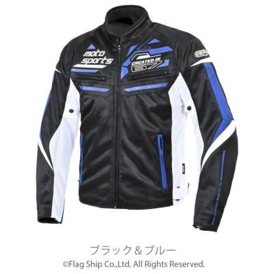 elf ジャケット（サイズ（S/M/L）：LL（XL））の商品一覧 通販 - Yahoo