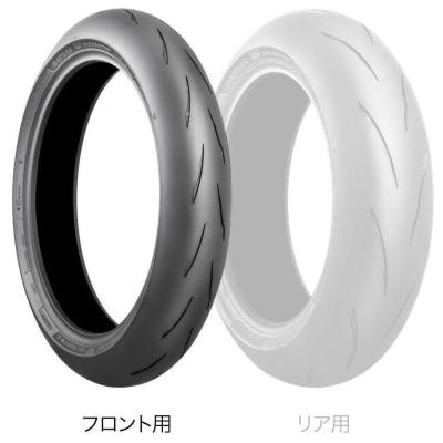 14インチ ハイグリップ（バイク用タイヤ、ホイール）｜バイク | 車