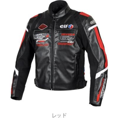 elf ジャケットのおすすめ人気商品一覧 通販 - Yahoo!ショッピング