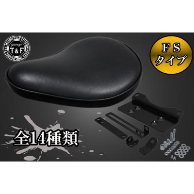 イントルーダークラシック400 カスタムパーツ（バイクシート）｜外装