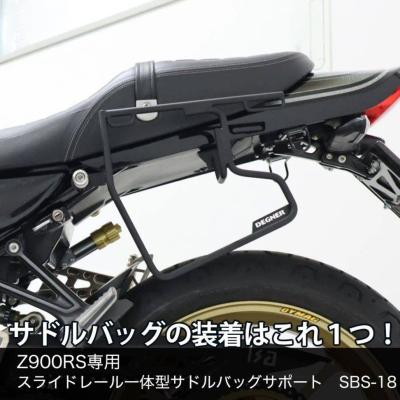 ZX（DEGNER／バイク用 バッグサポート）｜外装パーツ｜バイク | 車